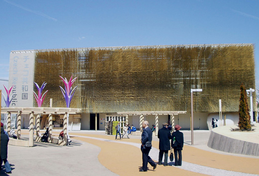 Pavilon České republiky na EXPO 2005, Aichi, Japonsko
