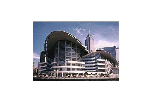 Kongresové centrum, Hong Kong