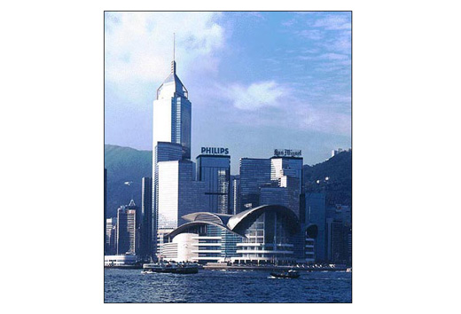 Centrum kongresowe, Hong Kong